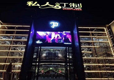 广元市中低档荤素KTV少爷会所体验-私人定制KTV消费荤素点评