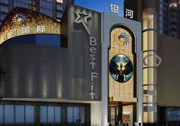 广元市KTV荤台花场男公关服务好-银河国际KTV花场消费点评